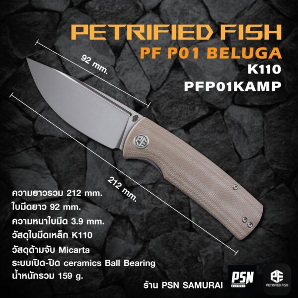 PETRIFIED FISH PF P01 BELUGA K110