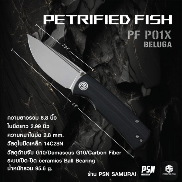 PETRIFIED FISH PF P01X BELUGA