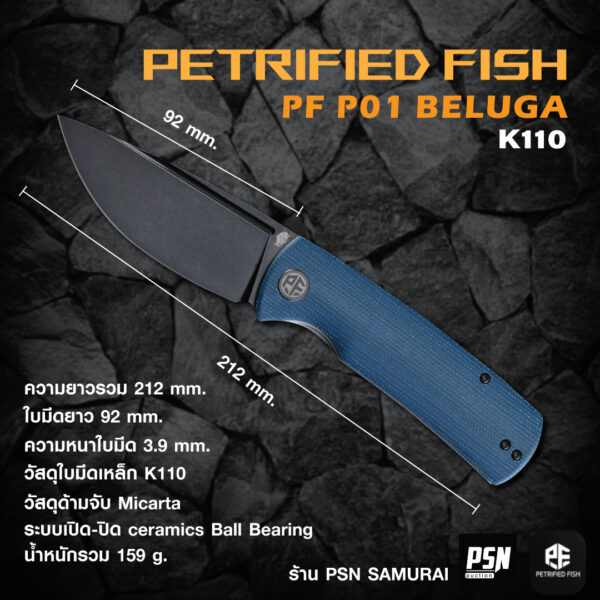 PETRIFIED FISH PF P01 BELUGA K110