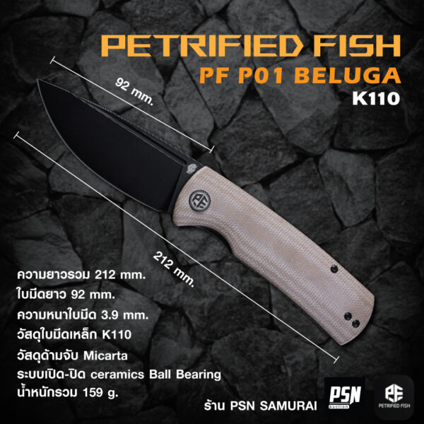 PETRIFIED FISH PF P01 BELUGA K110